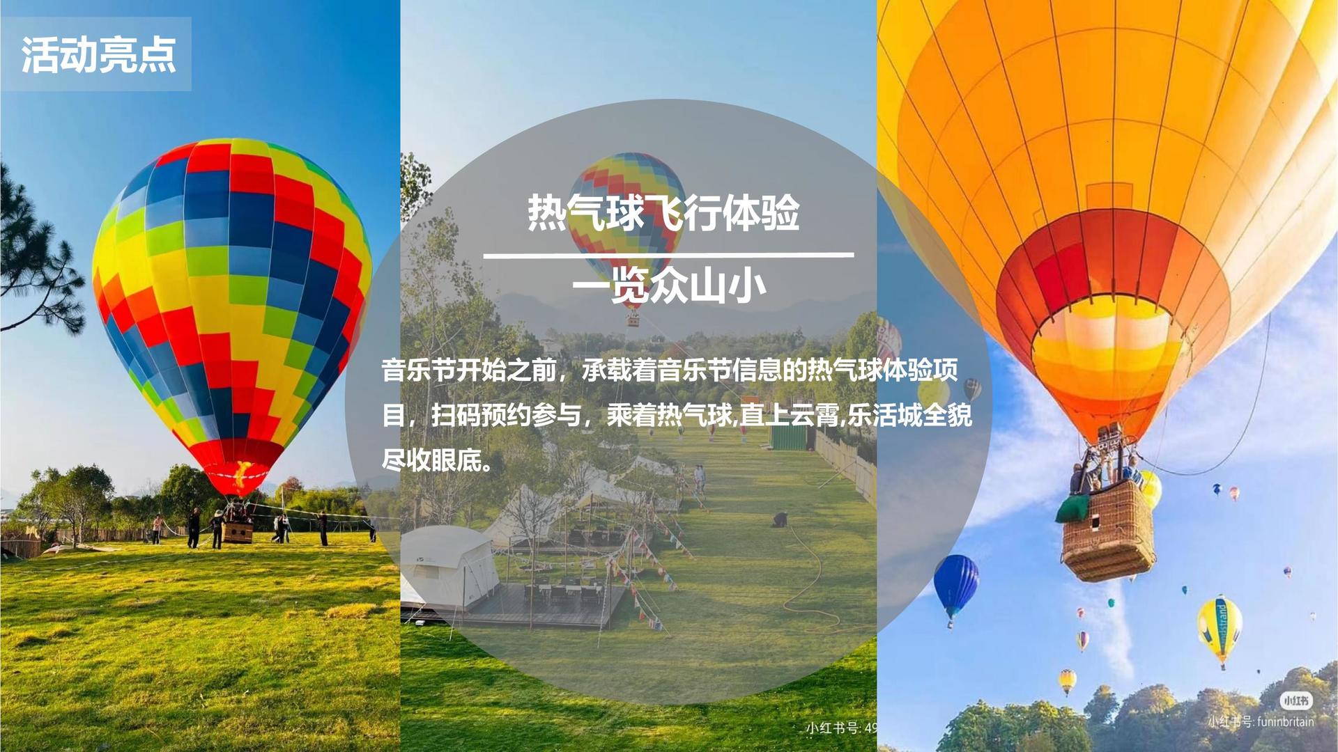 哲盛影业文化发布年度文化趋势研究报告